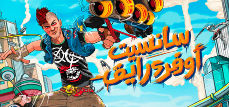 تعريب لعبة Sunset Overdrive - ترجمة عربية - FLTAH VIP