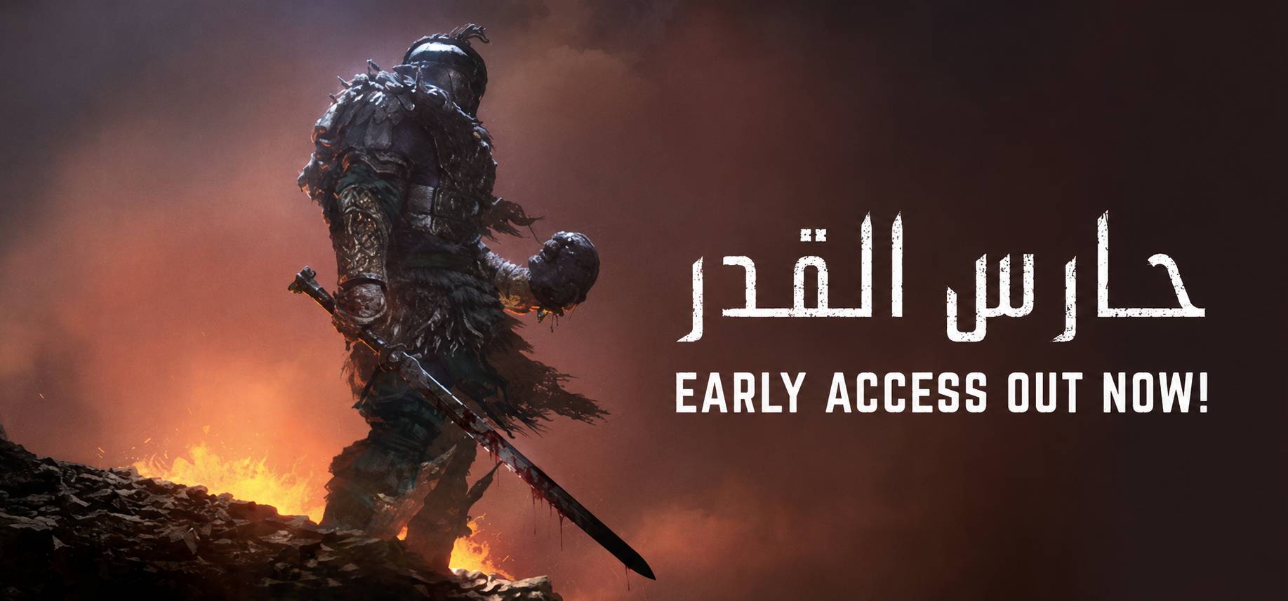 ترجمة Fatekeeper