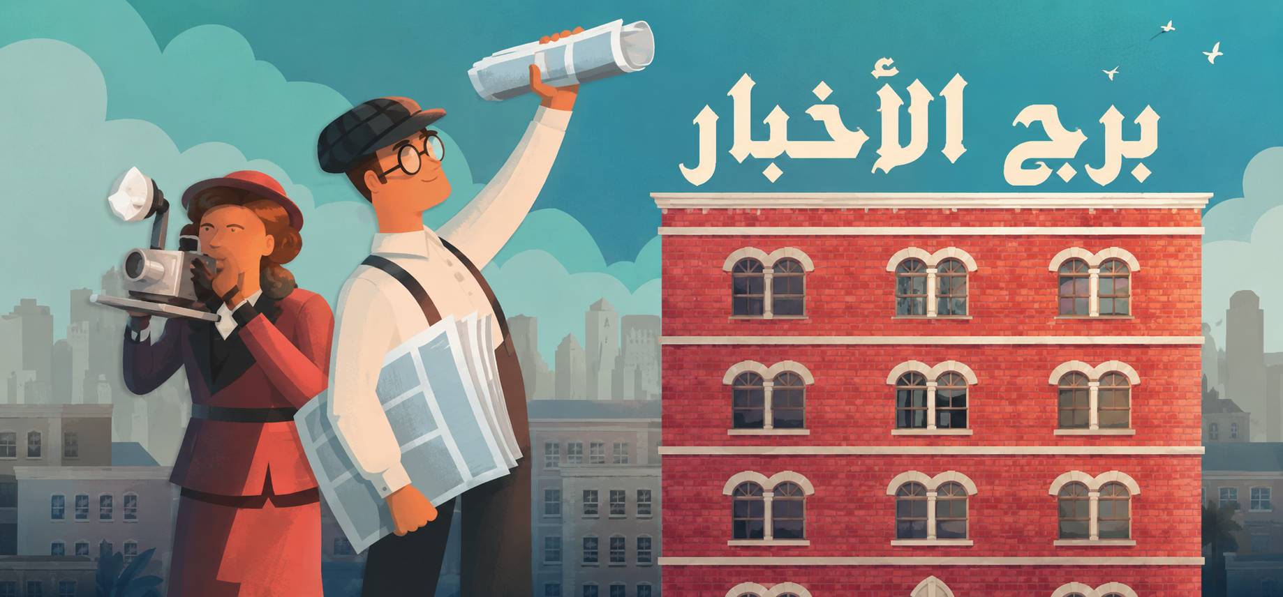 ترجمة News Tower