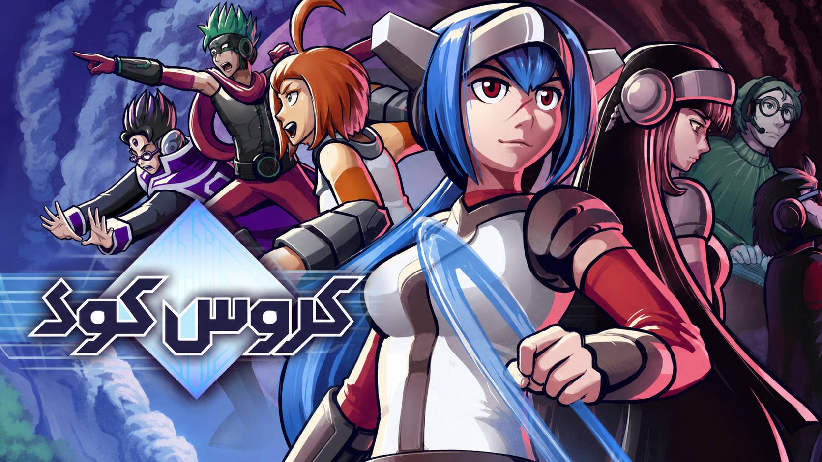 تعريب لعبة CrossCode - ترجمة عربية