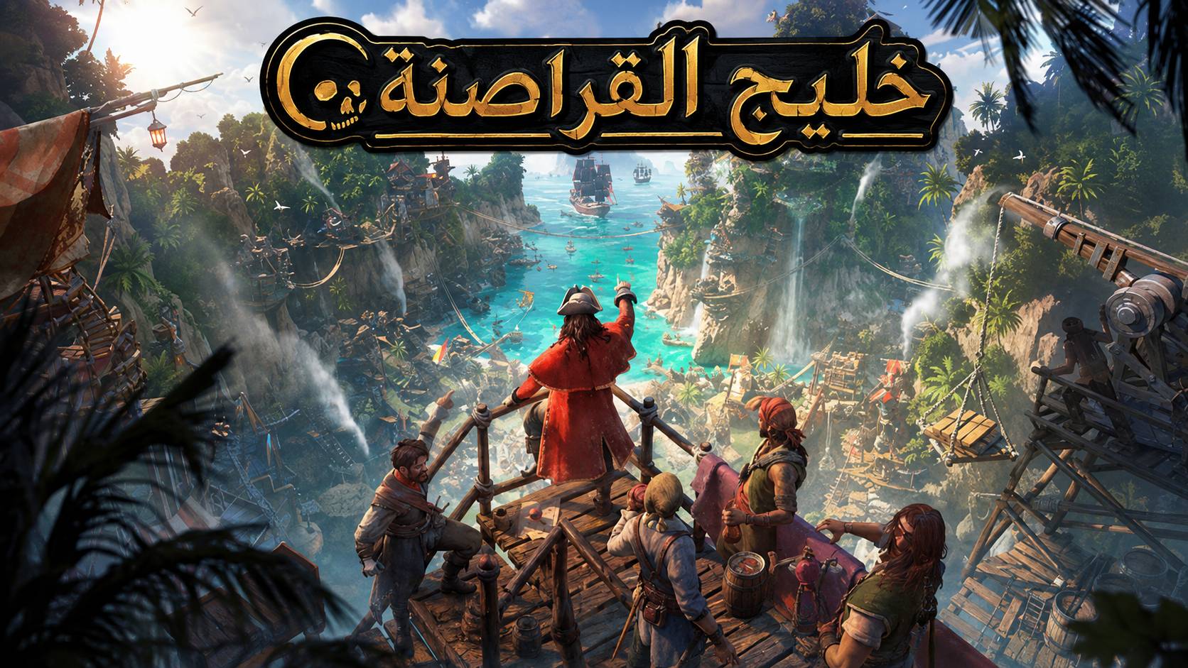 تعريب لعبة Corsair Cove - ترجمة عربية