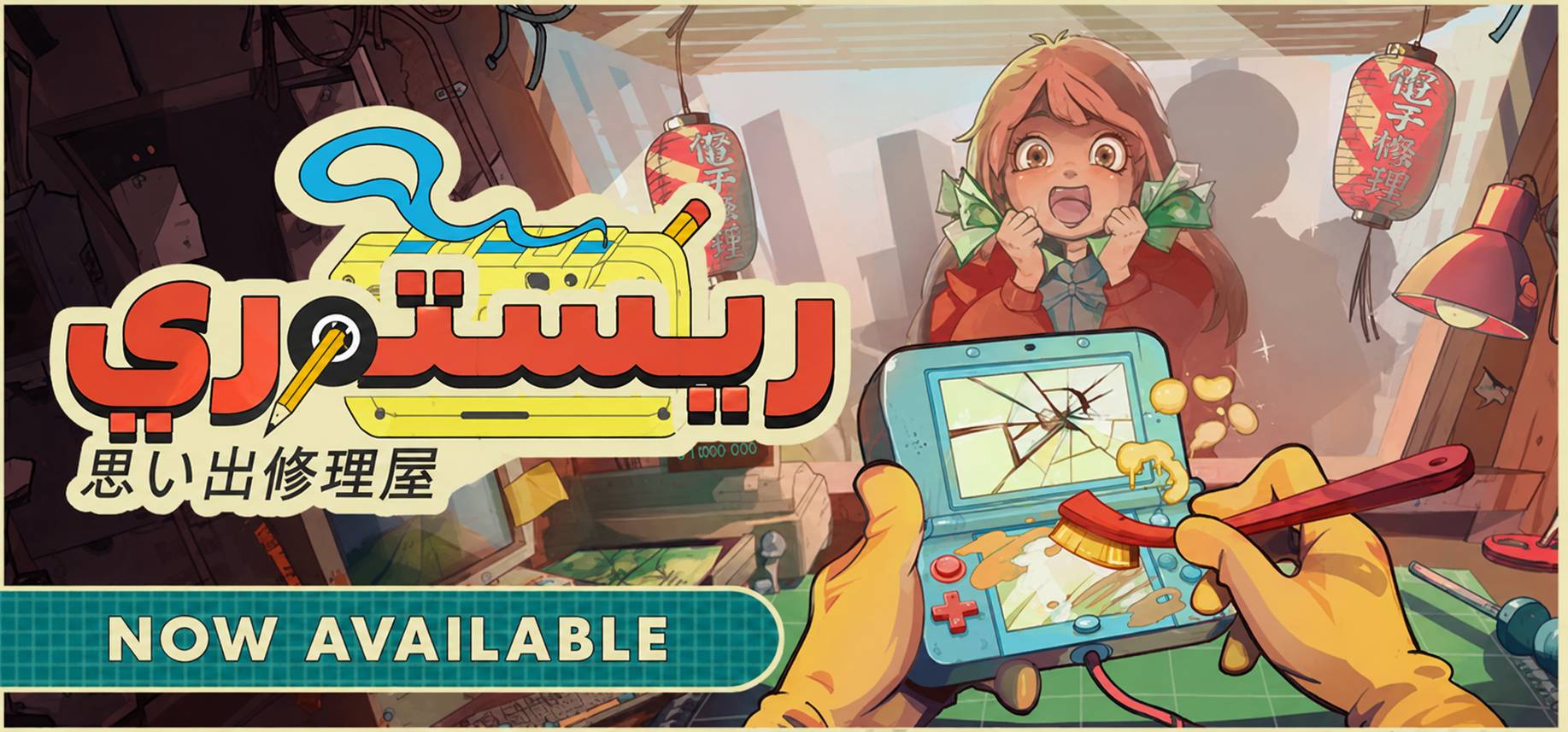 تعريب لعبة ReStory Chill Electronics Repairs - ترجمة عربية