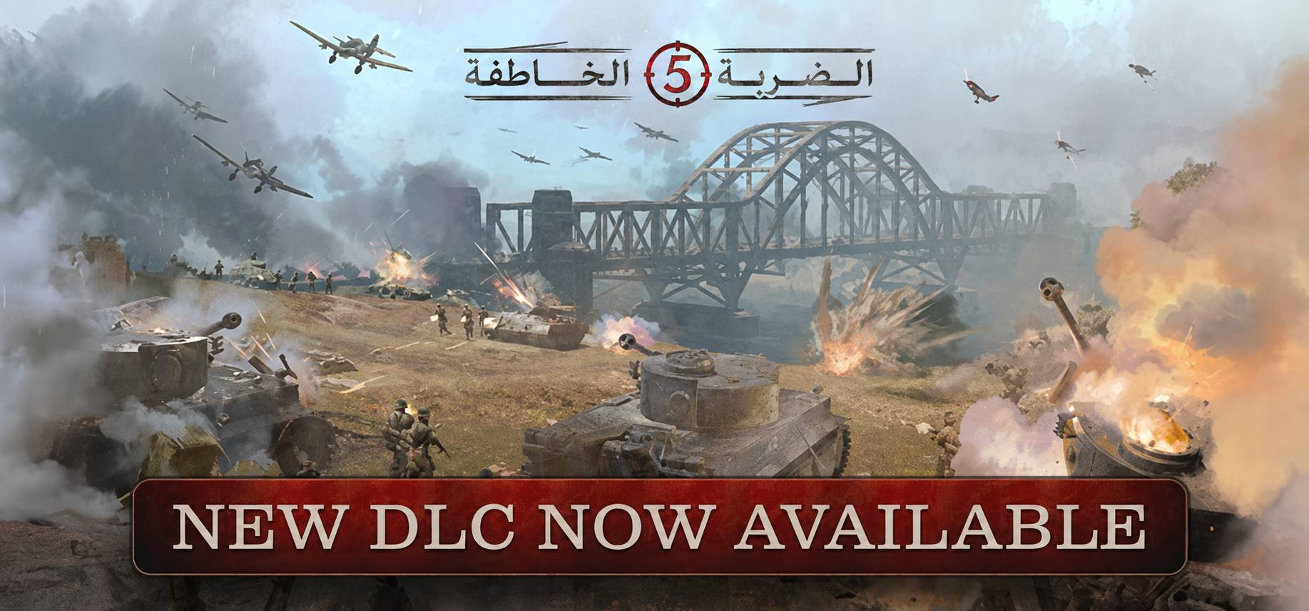 تعريب لعبة Sudden Strike 5 - ترجمة عربية