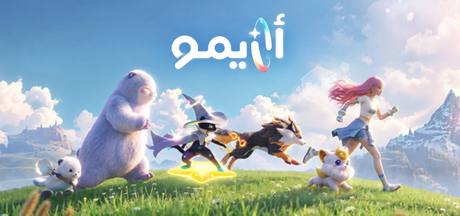 تعريب لعبة Aniimo - ترجمة عربية