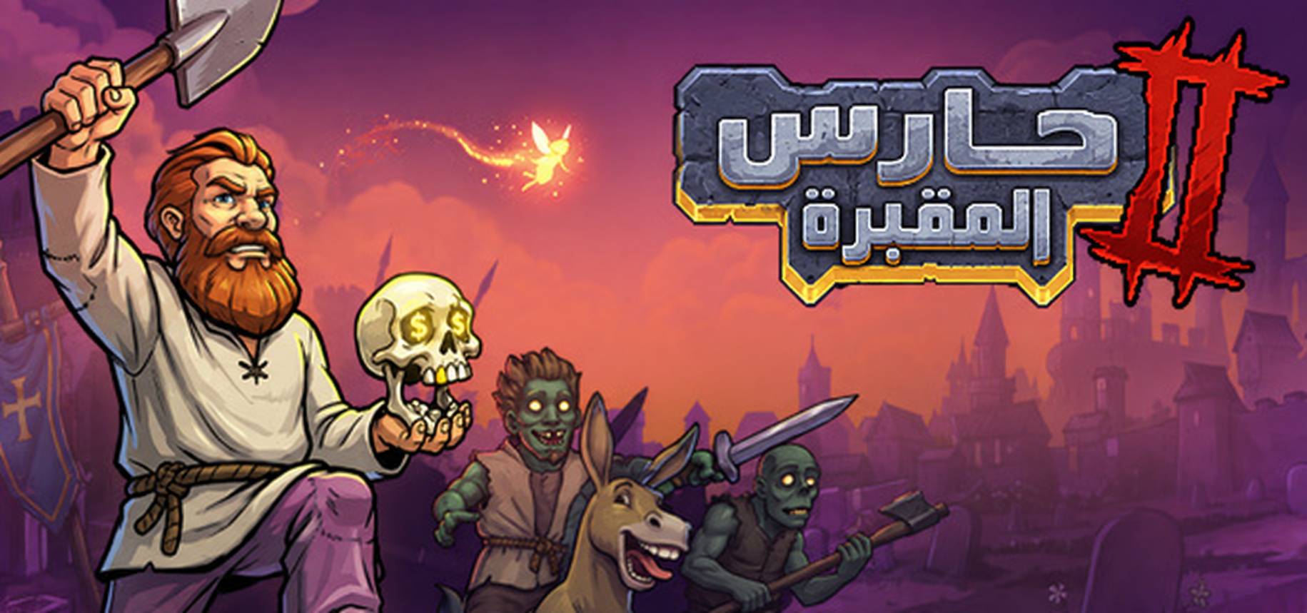 تعريب لعبة Graveyard Keeper 2 - ترجمة عربية