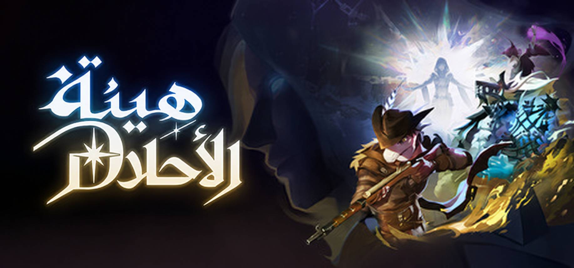 تعريب لعبة Shape of Dreams - ترجمة عربية