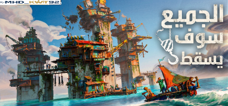 تعريب لعبة All Will Fall - ترجمة عربية