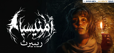 تعريب لعبة Amnesia: Rebirth - ترجمة عربية