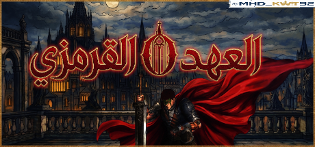 تعريب لعبة Crimson Oath - ترجمة عربية