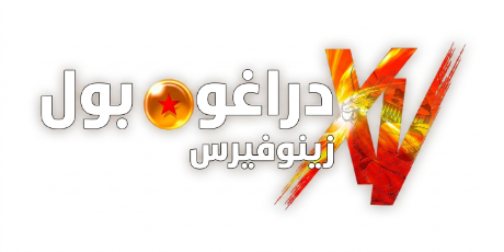 تعريب لعبة DRAGON BALL XENOVERSE - ترجمة عربية
