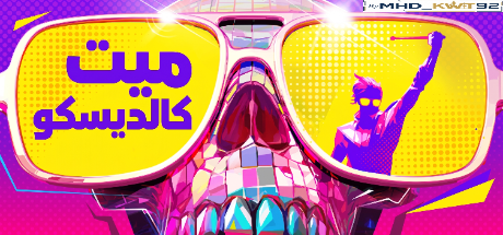تعريب لعبة Dead as Disco - ترجمة عربية