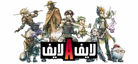 تعريب لعبة LIVE A LIVE - ترجمة عربية