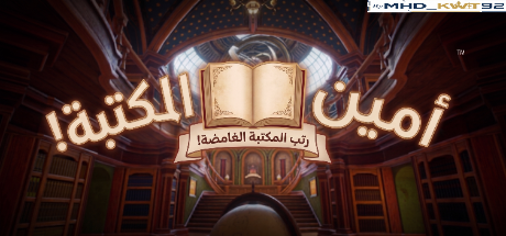 تعريب لعبة Librarian: Tidy Up the Arcane Library! - ترجمة عربية