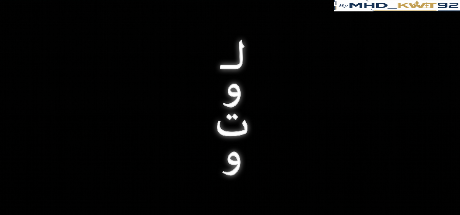 تعريب لعبة Luto - ترجمة عربية