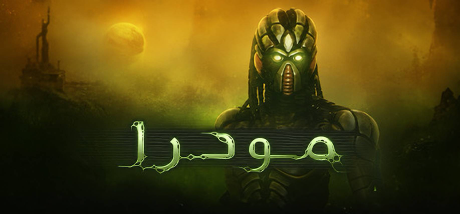 تعريب لعبة Moadra - ترجمة عربية - FLTAH VIP