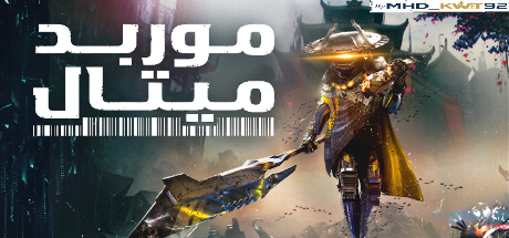 تعريب لعبة Morbid Metal - ترجمة عربية