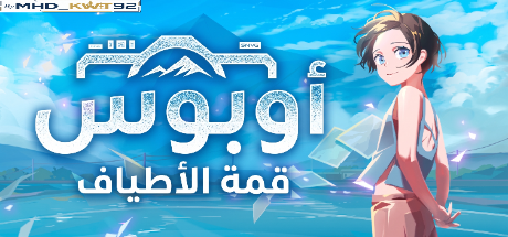 تعريب لعبة OPUS Prism Peak - ترجمة عربية