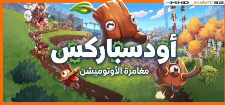 تعريب لعبة Oddsparks: An Automation Adventure - ترجمة عربية
