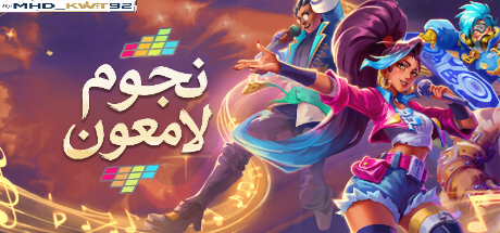 تعريب لعبة People of Note - ترجمة عربية