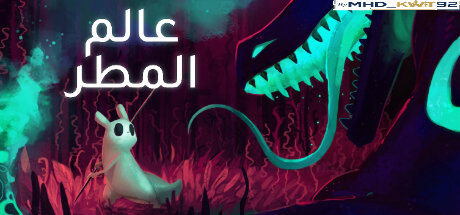 تعريب لعبة Rain World - ترجمة عربية