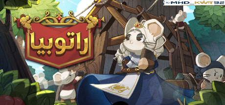 تعريب لعبة Ratopia - ترجمة عربية