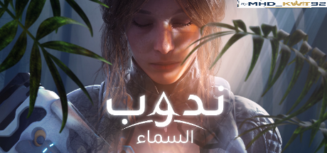 تعريب لعبة Scars Above - ترجمة عربية