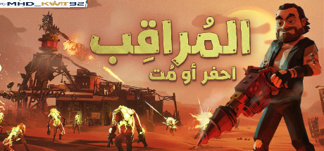 تعريب لعبة The Spotter: Dig or Die - ترجمة عربية