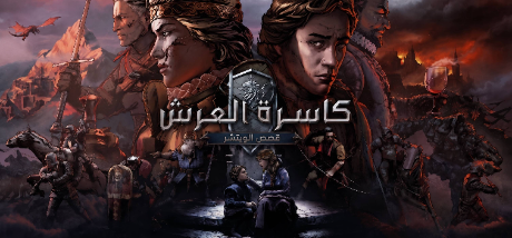 ترجمة Thronebreaker: The Witcher Tales