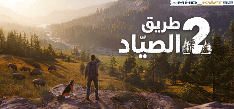 تعريب لعبة Way of the Hunter 2 - ترجمة عربية