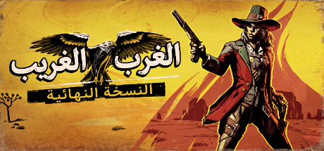 ترجمة Weird West: Definitive Edition