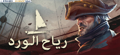 تعريب لعبة Windrose - ترجمة عربية